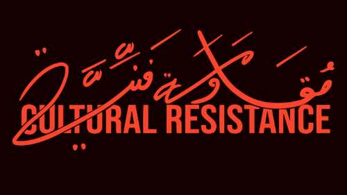 A black background with "Cultural Resistance" written in red letters. There are what appear to be arabic symbols on top and around the words.